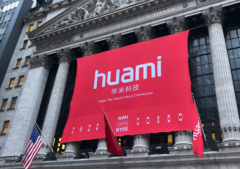 Huami new wearable 2019