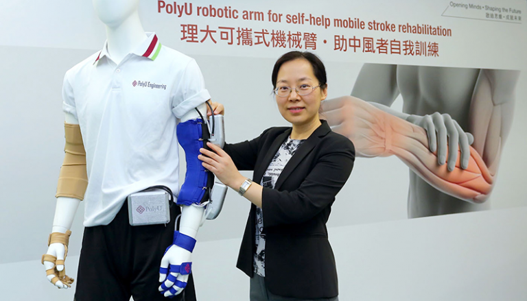 PolyU robotic arm